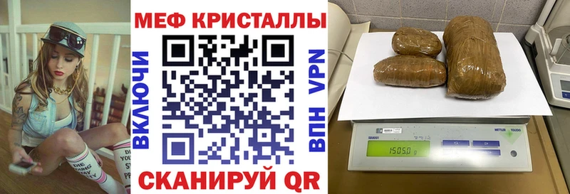 Купить Кокаин  Галлюциногенные грибы  APVP  ГАШИШ  Мефедрон  Бошки Шишки  Багратионовск