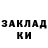 Cocaine Колумбийский pelmewkawh