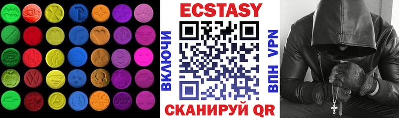 ЭКСТАЗИ диски Багратионовск