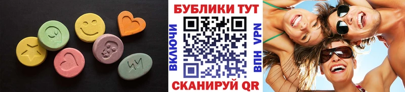 ЭКСТАЗИ Cube  Купить где  Багратионовск 