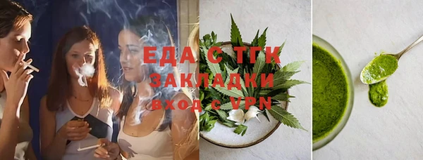 стаф Бронницы