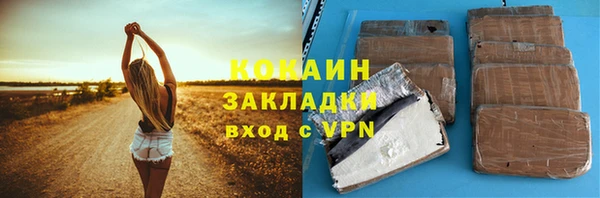 стаф Бронницы