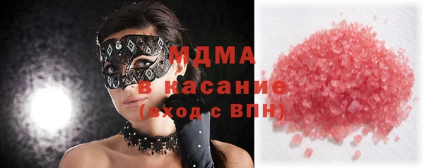 скорость Бородино