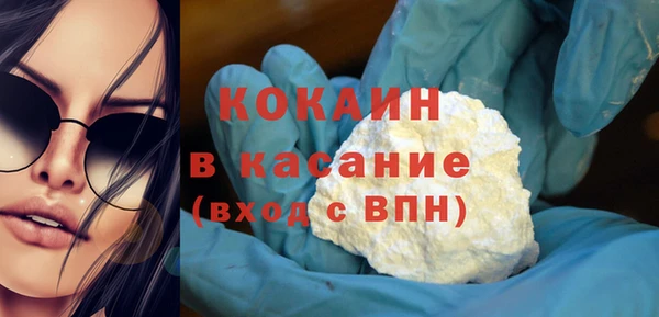 кокаин премиум Бугульма