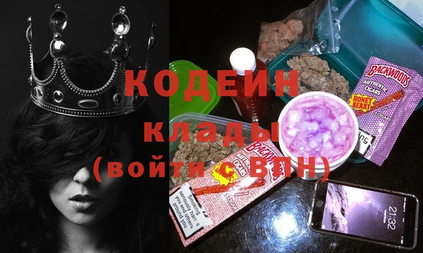 кокаин премиум Бугульма