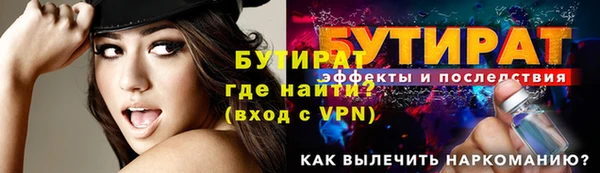 гашик Чердынь
