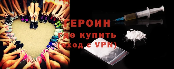 скорость Бородино