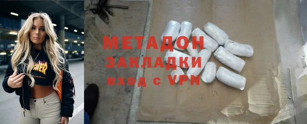 кокаин премиум Бугульма