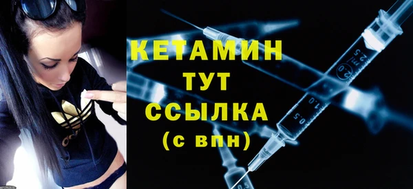 скорость Бородино