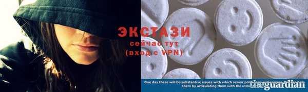 кокаин премиум Бугульма