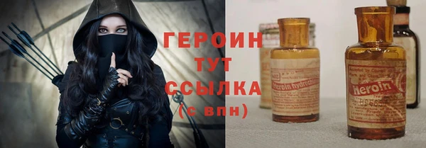 стаф Бронницы