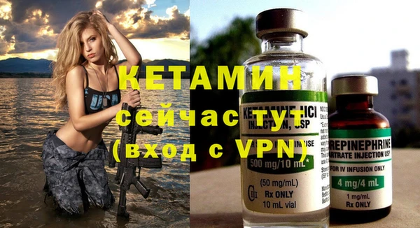 кокаин премиум Бугульма
