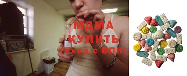 кокаин премиум Бугульма