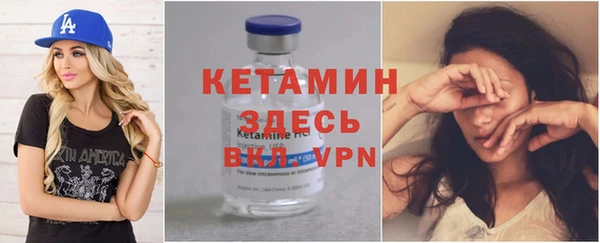 стаф Бронницы