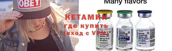 скорость Бородино