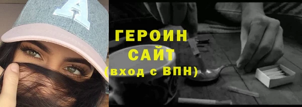 кокаин премиум Бугульма