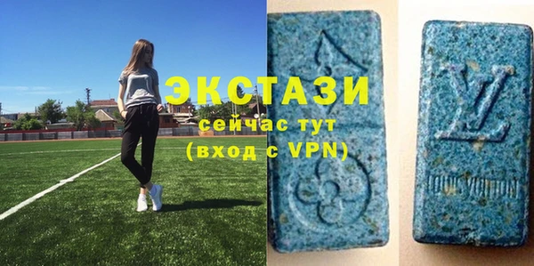 стаф Бронницы