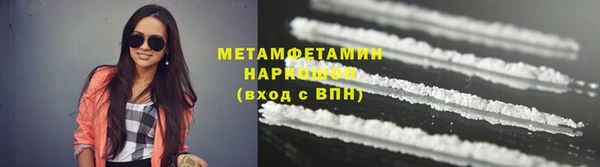 скорость Бородино