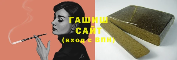 стаф Бронницы