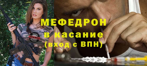 стаф Бронницы