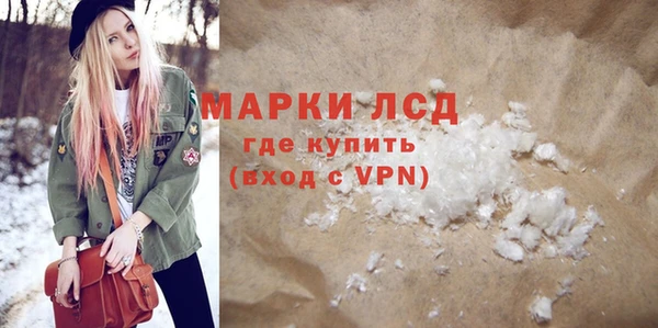 стаф Бронницы