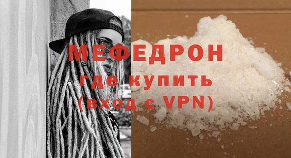 кокаин премиум Бугульма