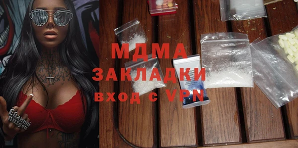 стаф Бронницы