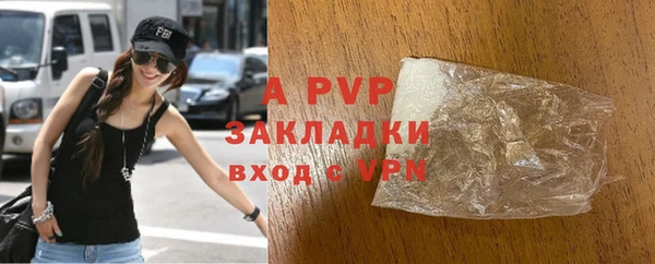кокаин премиум Бугульма