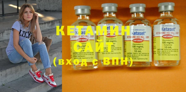 стаф Бронницы