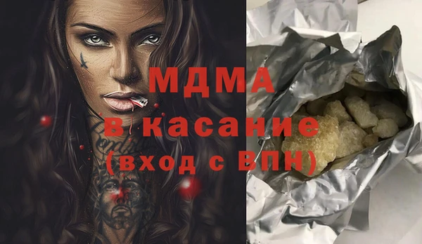 кокаин премиум Бугульма