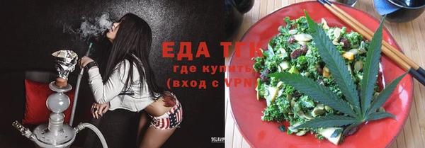 кокаин премиум Бугульма