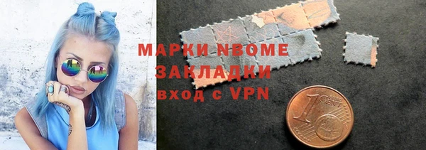 скорость Бородино