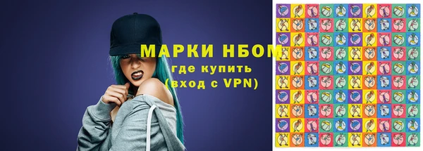кокаин премиум Бугульма