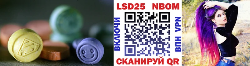 LSD-25 экстази ecstasy  Купить где  Багратионовск 