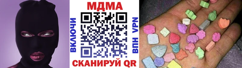 MDMA Molly  Купить  Багратионовск 
