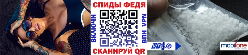 Купить  Багратионовск  МЕТАМФЕТАМИН Декстрометамфетамин 99.9% 