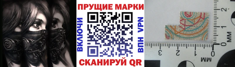 Купить где Багратионовск Марки NBOMe 1500мкг