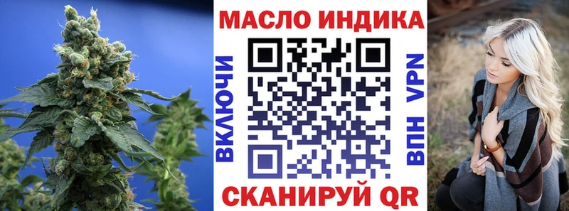 Купить где  Багратионовск  ТГК жижа 